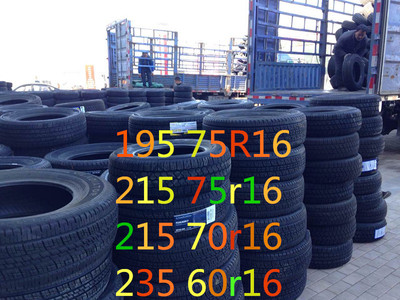轮胎185/195/205全新汽车真空胎