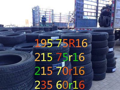 265/75r16195/205智跑途胜轮胎