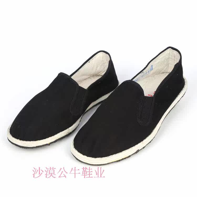 Chaussures de tennis homme - Ref 974706 Image 1