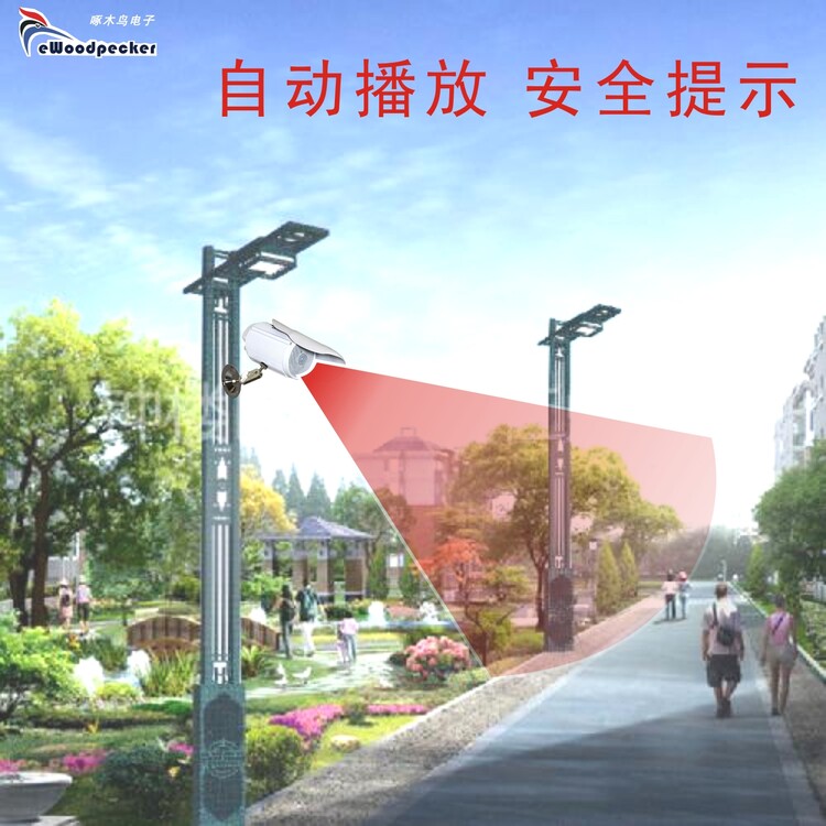 小区花园路边 铝合金感应自动背景音乐播放器带遥控厂家直销MO510