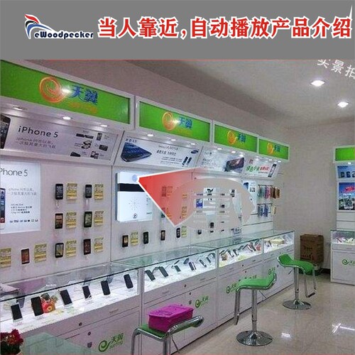 手机超市电子数码城自动语音讲解音响下载音乐换歌曲厂家直销MO16