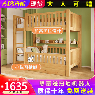 加高上下床全实木双层床子母床高低床上下铺两层小户型加厚儿童床