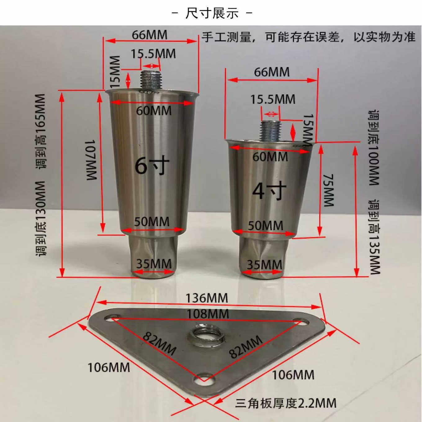 炉灶具配件工作吧台冰箱奶茶厨柜可调承重调节脚拆装不锈钢重力脚