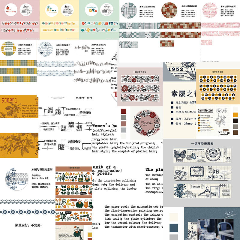 mosswood木栖与苔繁花暖暖