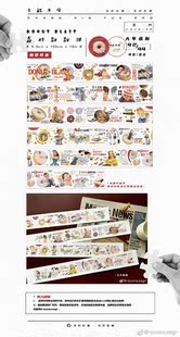 boomboom胶带分装甜甜圈嘭假如绵羊会写诗基本套圈法则扭蛋