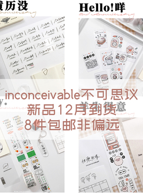 inconceivable不可思议幸福的瞬间不完全记录今日宜文字感官原野