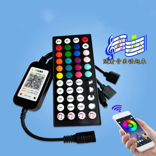 LED灯带控制器蓝牙装饰灯七彩RGB