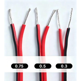 LED 12V 灯条 灯带延长连接 正负极红黑线 灯带电线5050/3528