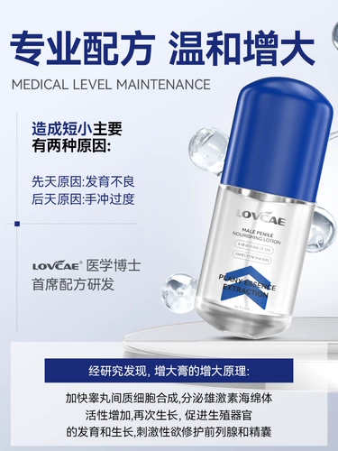 Увеличенные губчатые корпуса толстые и регенеративные кремовые популярность вечных поставки без стрельбы в течение длительного времени, подлинное задержка роста