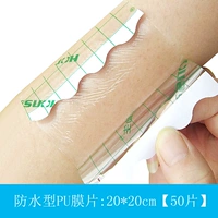 20×20см, 50 штук