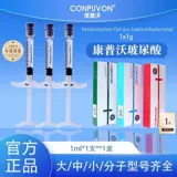 Прозрачный гиалуронат натрия, гель с гиалуроновой кислотой для лица на солнечной энергии, легкое нанесение