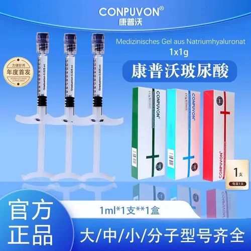 Прозрачный гиалуронат натрия, гель с гиалуроновой кислотой для лица на солнечной энергии, легкое нанесение