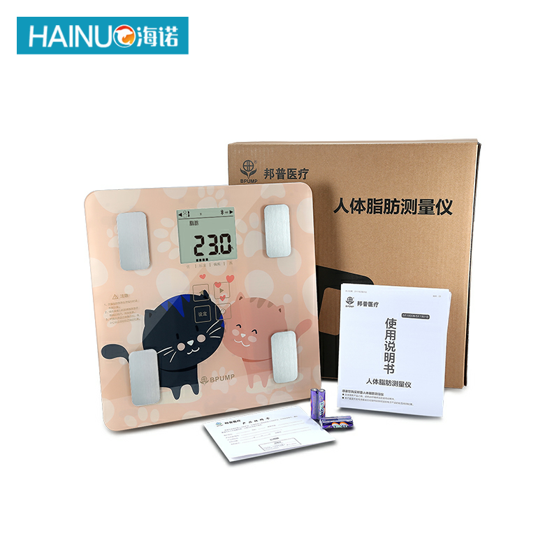 bpump-邦普脂肪测量仪脂肪秤电子秤智能健康体脂秤医用级监认GY