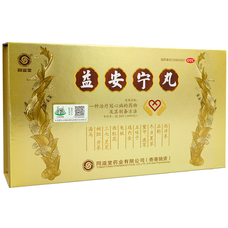 冠心病介入處置爭鳴