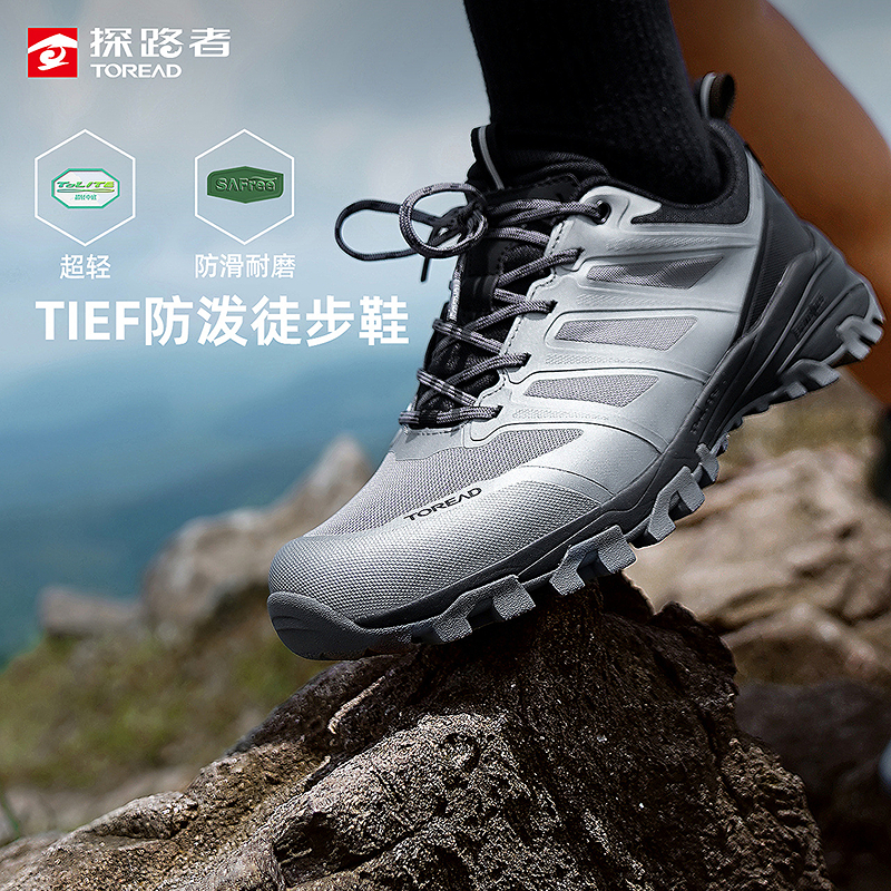 探路者徒步鞋2025新款男式户外运动登山防水防滑轻量涉水登山鞋