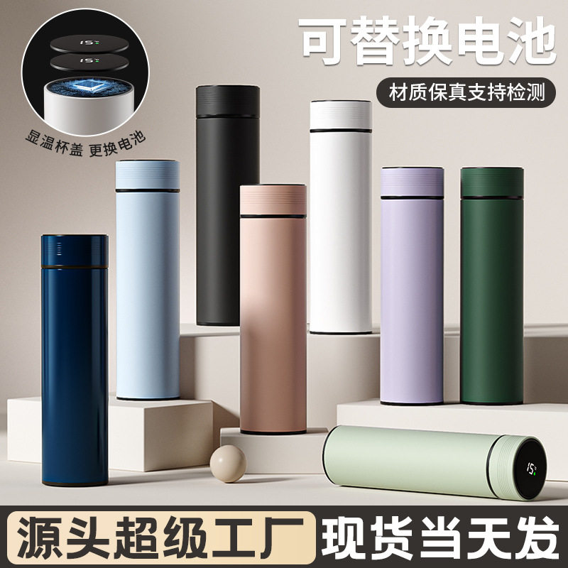 304不锈钢保温杯直身杯智能测温女高颜值温度显示杯子礼品杯定制