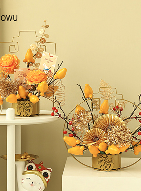 盆景装饰花艺摆件五代同堂黄金果客厅桌面仿真花假花开店开业花篮
