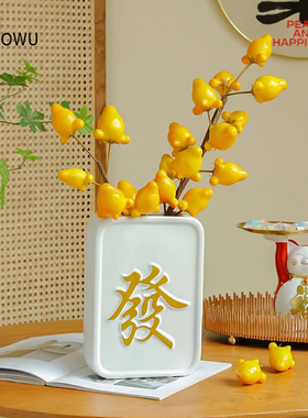 五代果花瓶摆件果实仿真花客厅吉祥黄色果子插花陶瓷發字装饰摆件