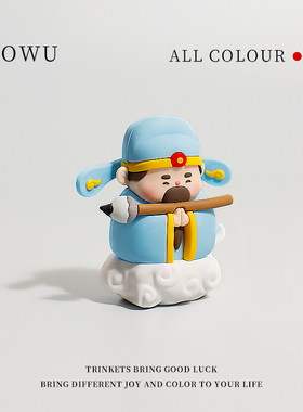 逢考必过考神文曲星摆件开学书桌面装饰考编考研上岸好运小礼物