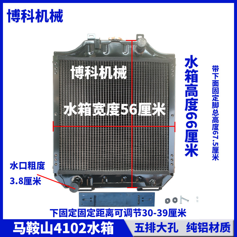 拖拉机收割机配件泰山时风沃得604/704/804/90低温循环散热器水箱,农机/农具/农膜,农机配件,淘宝优惠券,粉丝福利购,淘宝优惠卷