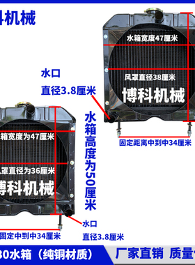山拖泰山拖拉机配件兖州TS25/30/35/飞动295/2100循环散热器水箱