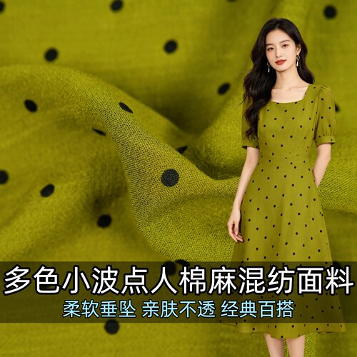 牧野人棉麻服装复古风亚麻面料