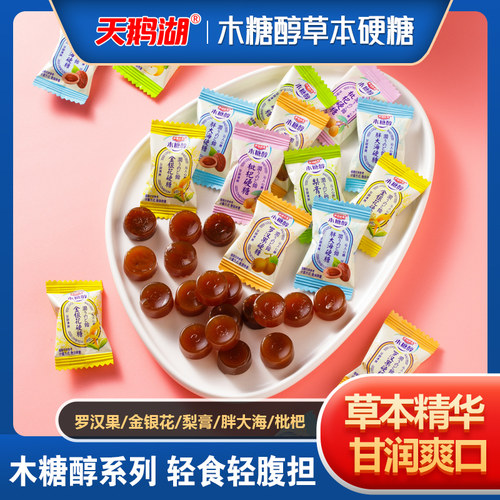 草本木糖醇金银花胖大海