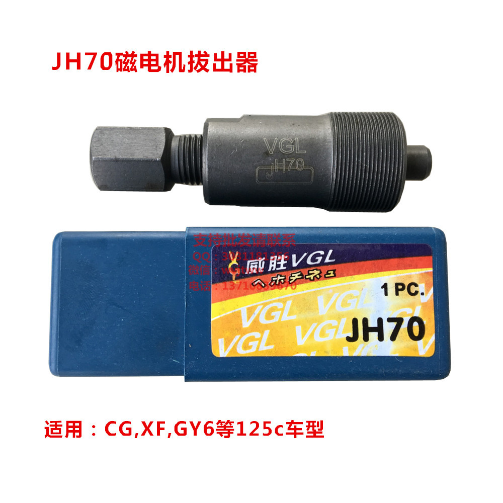 Outils pour vélo - Ref 2292925 Image 1