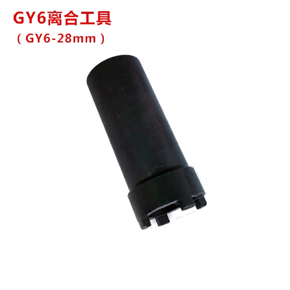 Outils pour vélo - Ref 2278060 Image 1