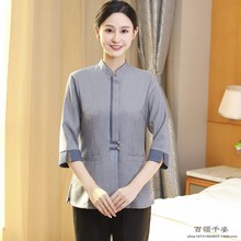 酒店宾馆客房清洁阿姨保洁服短袖 七分袖 女时尚 保洁员工作服夏季