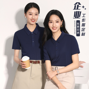 翻领POLO衫优质棉珠地短袖透气工作服定制印logo企业团体服商务风