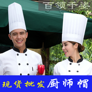一次性无纺布厨师高帽子加厚白色饭店酒店餐厅面包蛋糕烘焙师工帽