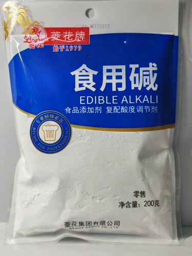 菱花食用纯碱200g发面涨发干货嫩肉清洗蔬果