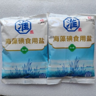 淮盐海藻碘食用盐加碘盐家用食盐炒菜调味品细盐