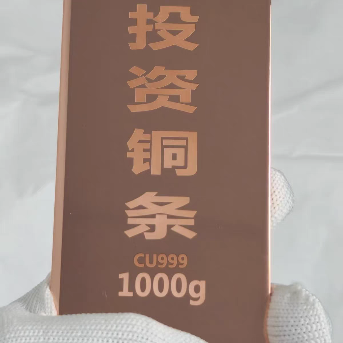 投资铜条纯铜999财富铜条实心铜块足铜1000g铜排铜锭铜板批发定制,金属材料及制品,铜材,淘宝优惠券,粉丝福利购,淘宝优惠卷