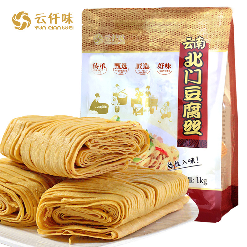云仟味云南石屏北门腐竹云丝豆腐丝1kg凉拌火锅家庭豆腐皮干货