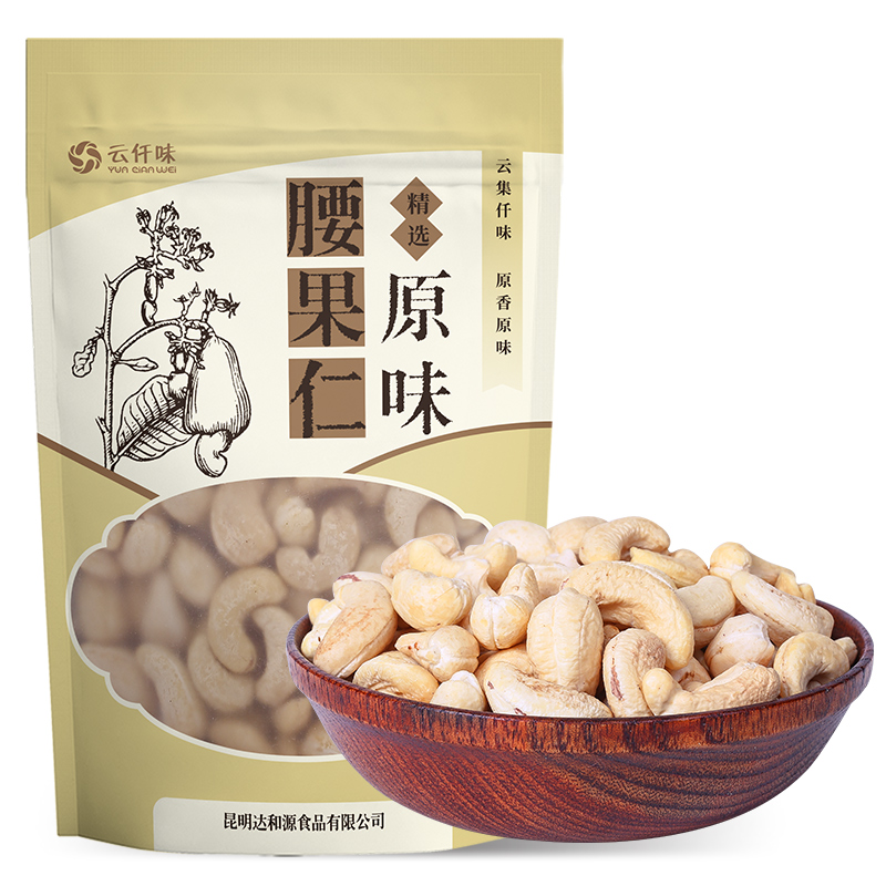 云仟味新货腰果仁300g休闲孕妇