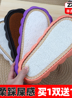 买一送一孺子牛上线EVA云朵鞋底手工编织防滑保暖羊羔绒鞋底批发
