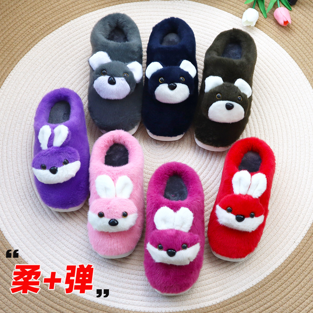 成品仿水貂绒可爱兔立体图案加厚烤火底法兰绒内胆保暖手工棉拖鞋,居家布艺,居家棉拖/棉鞋,淘宝优惠券,粉丝福利购,淘宝优惠卷