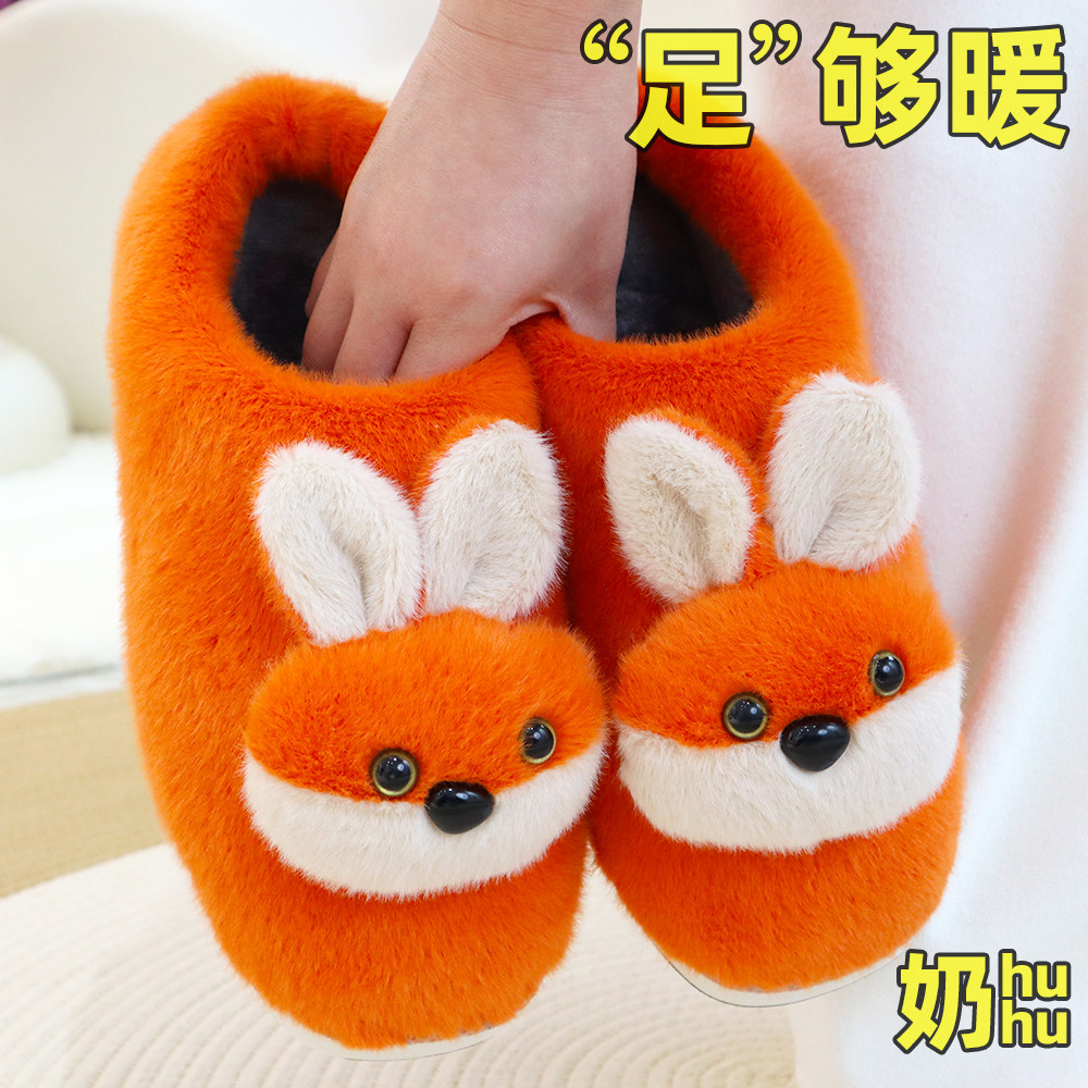 仿水貂绒可爱兔纯手工保暖棉拖鞋居家男女情侣加厚保暖拖鞋半包跟,居家布艺,居家棉拖/棉鞋,淘宝优惠券,粉丝福利购,淘宝优惠卷