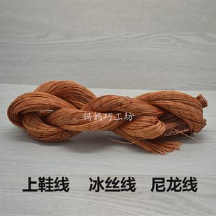 线 皮鞋 防水蜡线 钩鞋 缝包专用线 车胎线 DIY材料超结实尼龙上鞋