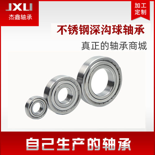 304420材质防水防腐蚀不锈钢