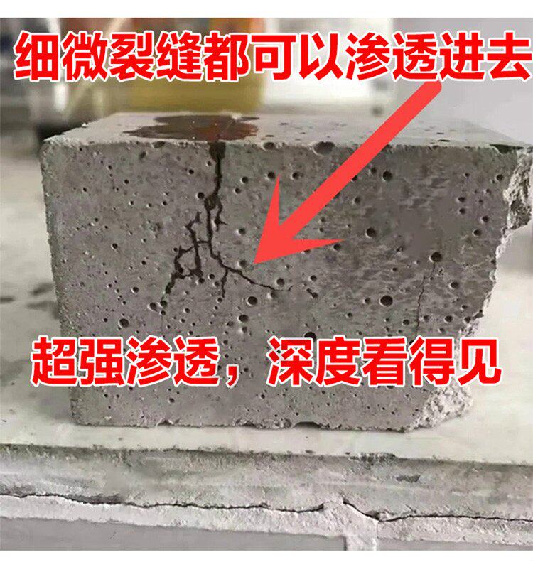 瓷砖空鼓专用胶地板石材填充修补胶墙砖地坪松动粘合修复灌注胶