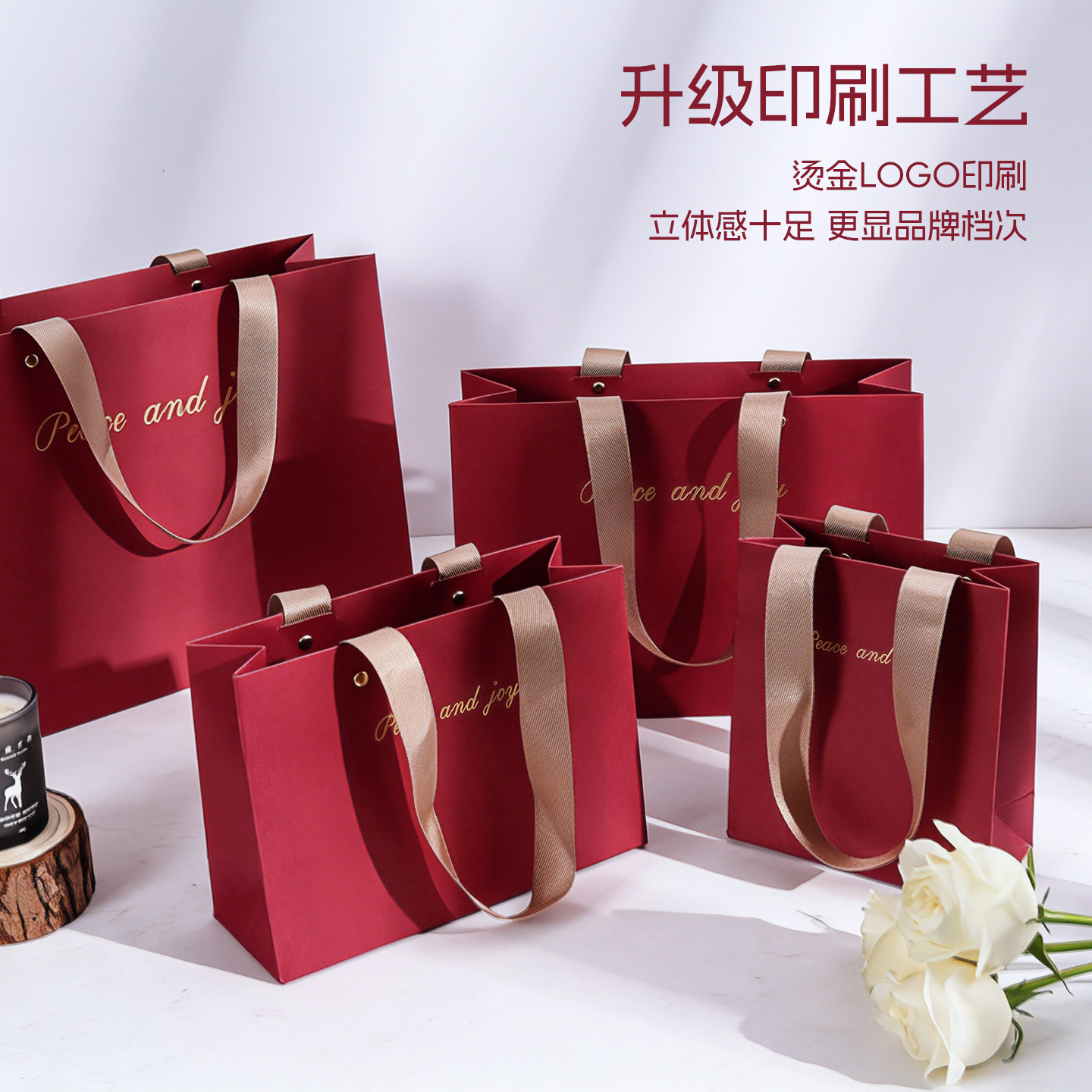 酒红ins风高级感手提礼袋定制图片