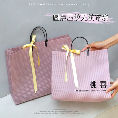 高级感无纺布手提袋服装店袋子女装店衣服用高端购物袋礼品袋定制