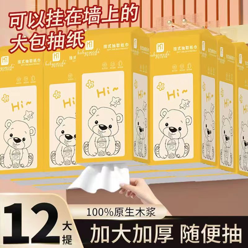 靓猫27045是一包顶5包