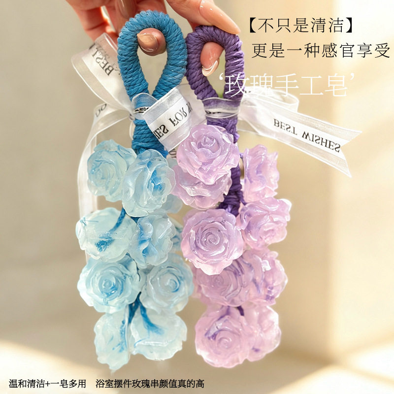 创意手工玫瑰花香皂整串水晶香薰洗手持久留香高颜值玫瑰精油皂