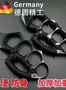 合法防身自卫指虎拳击护具