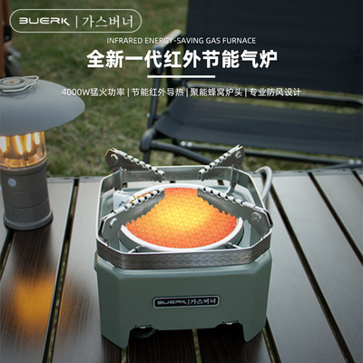 布比克防风大火力分体式卡式炉头