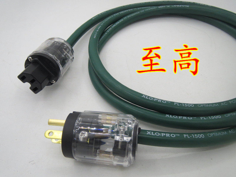 至高PL-1500发烧级无氧铜+镀银 胆机 电源线 CD 功放线